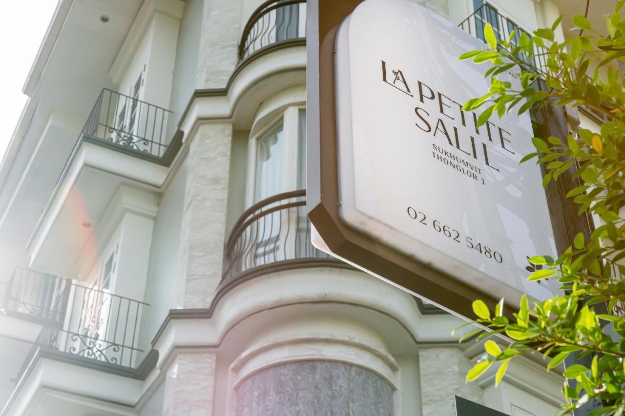 La Petite Salil Sukhumvit Thonglor 1 Ξενοδοχείο Μπανγκόκ Εξωτερικό φωτογραφία